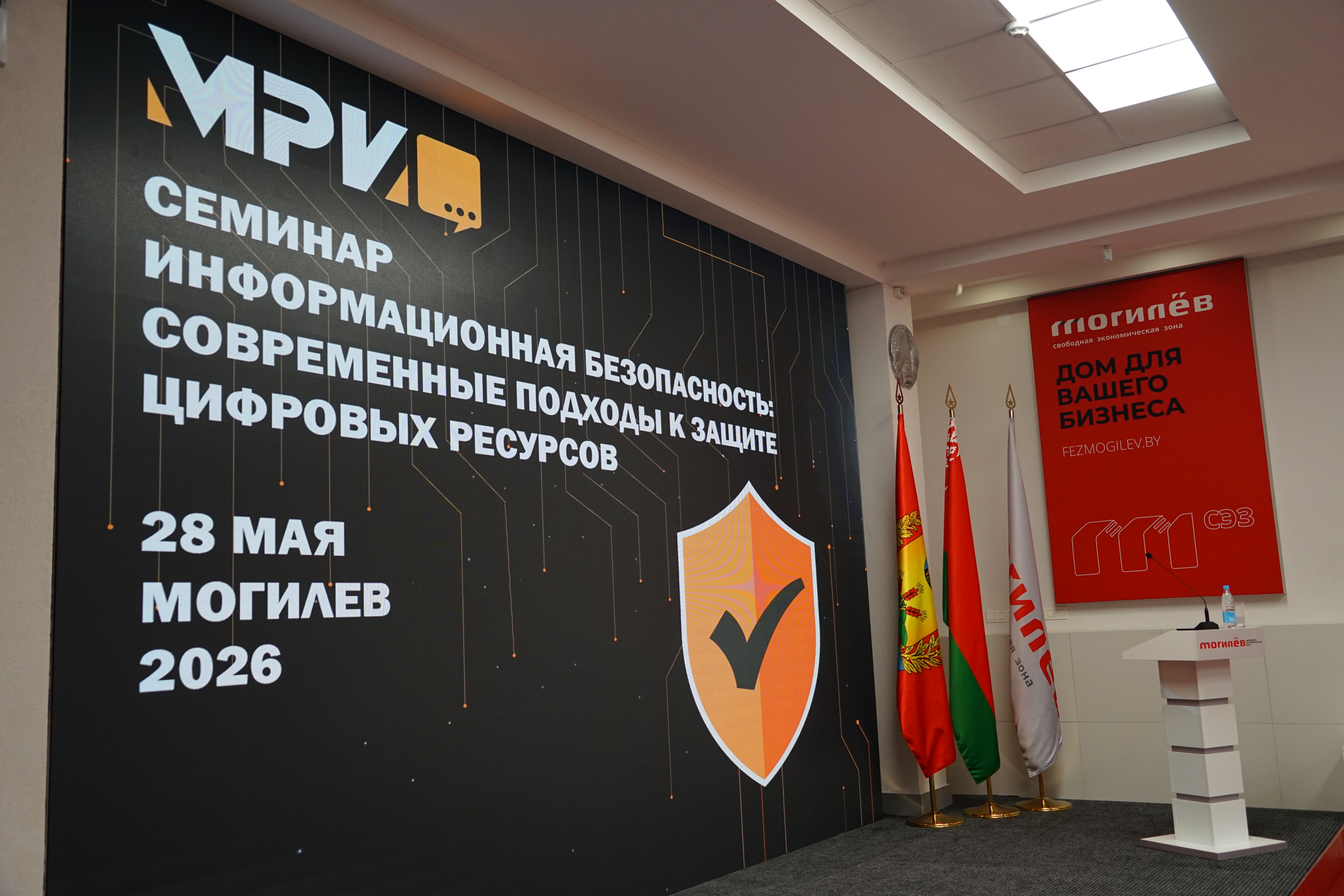 семинар