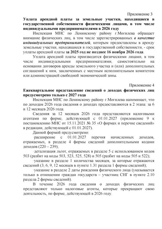 мнс