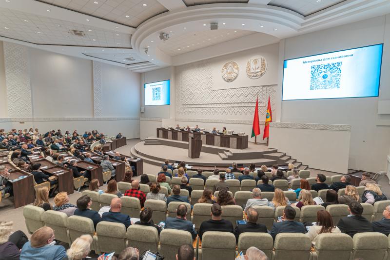 семинар