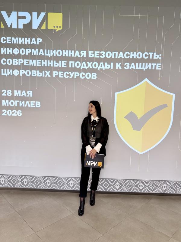 Семинар МРИЦ 