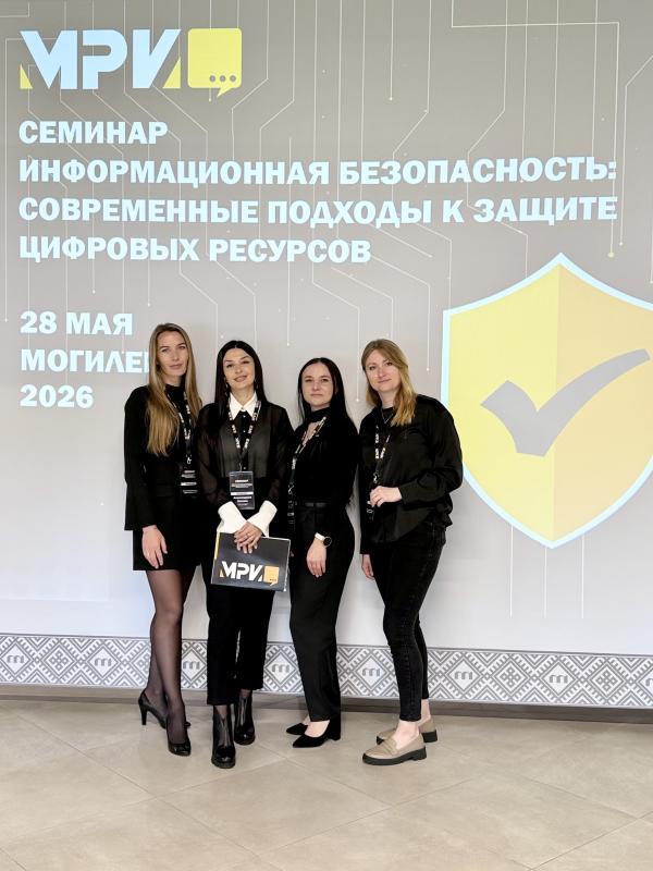 Семинар 
