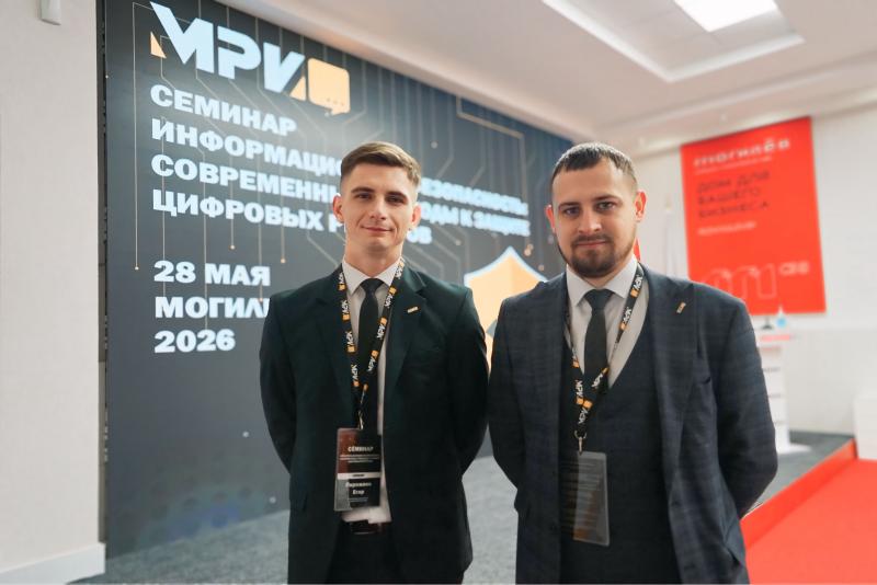 семинар