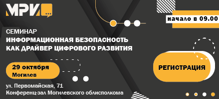Семинар